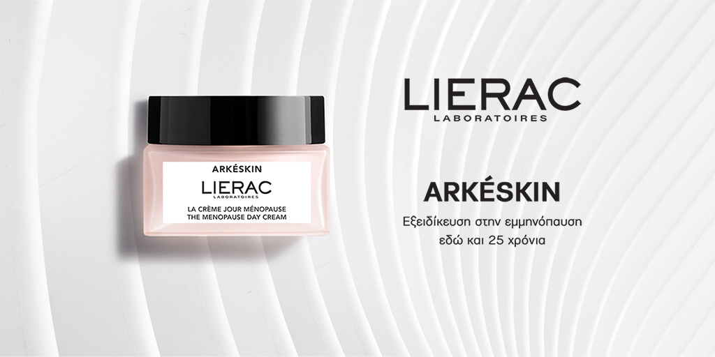 Lierac Arkeskin