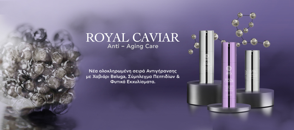 Natura Siberica Royal Caviar